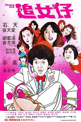 亚洲欧美啪啪