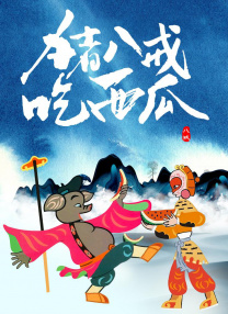 国产一区a